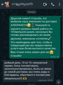 photo_2024-10-16_14-18-57